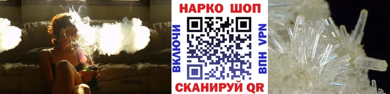 Купить наркоту Боровичи Героин Амфетамин Мефедрон Alpha-PVP ГАШ