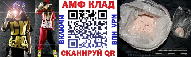наркошоп omg ONION АМФ 98% Боровичи