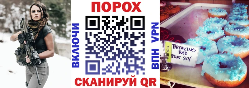 АМФ VHQ Боровичи