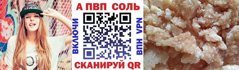 A-PVP СК КРИС  Боровичи 