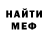 Амфетамин VHQ Be Patrick