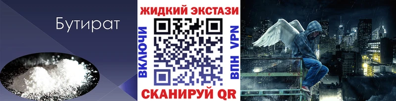 ссылка на мегу ONION  Боровичи  Бутират BDO 