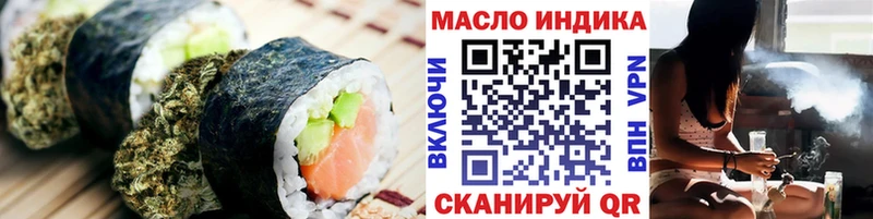 Печенье с ТГК марихуана  Боровичи 