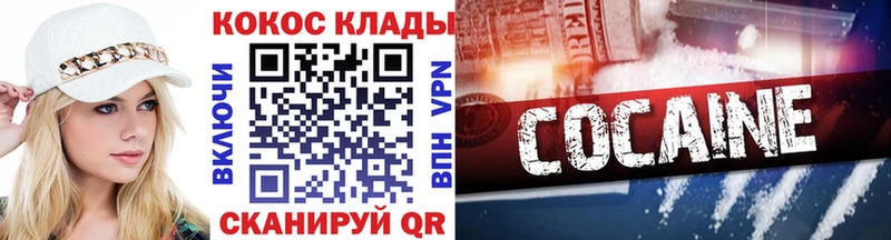 hydra зеркало  Боровичи  Cocaine Эквадор  цены наркотик 