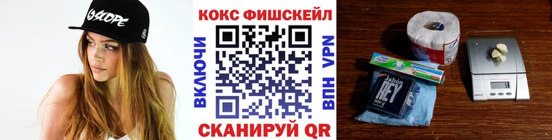 Cocaine 99% Боровичи