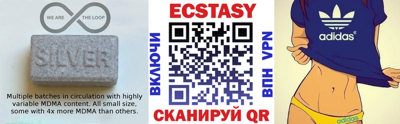 Ecstasy Cube  мега как войти  Боровичи 