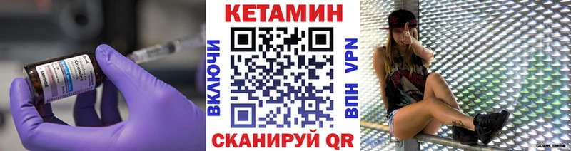 хочу наркоту  Боровичи  КЕТАМИН VHQ 