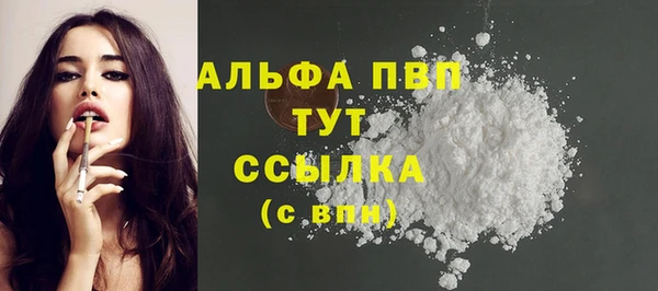 винт Алексеевка