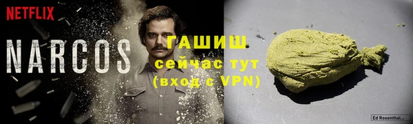 амфетамин Алексин