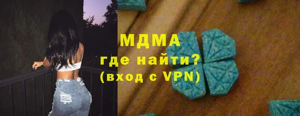 амфетамин Алексин