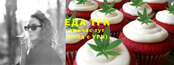 амфетамин Алексин