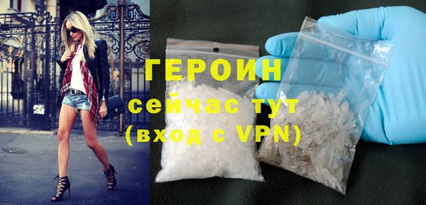 ГАЛЛЮЦИНОГЕННЫЕ ГРИБЫ Нягань