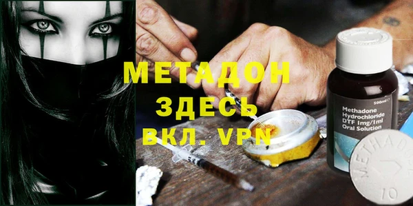 амфетамин Алексин