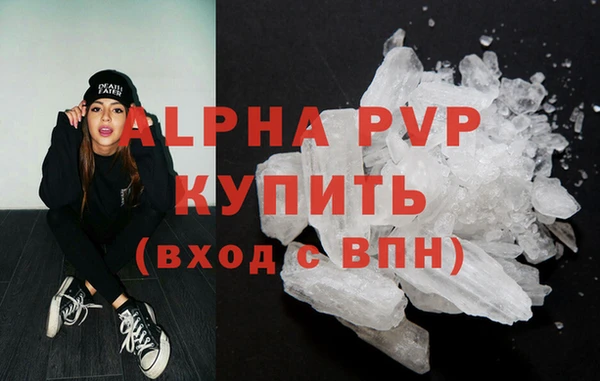 винт Алексеевка