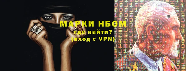 эйфоретик Абдулино
