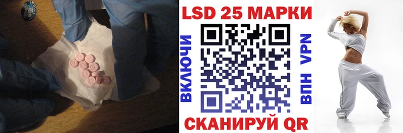 ЛСД экстази кислота  площадка Telegram  Боровичи 