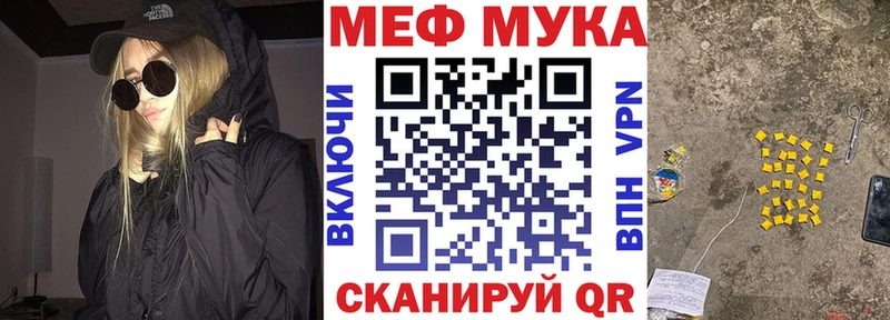 магазин продажи   Боровичи  Меф мяу мяу 