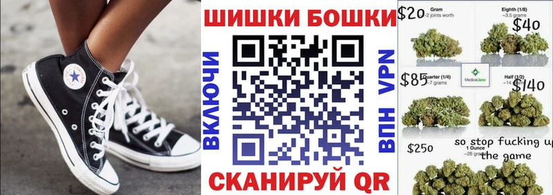Бошки Шишки Amnesia наркотики Боровичи